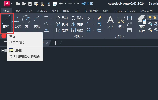 cad最近点捕捉有什么用