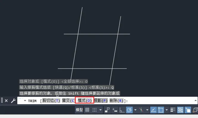 CAD2024如何进入标准修剪模式
