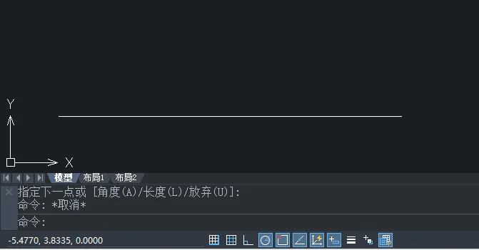 中望CAD2020软件的直线怎么使用？