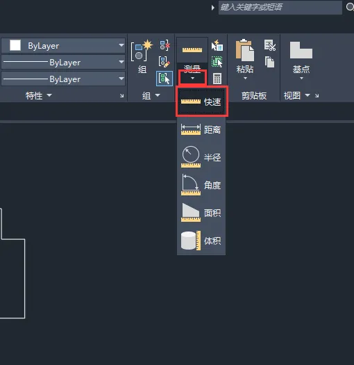 cad2020怎么测量长度