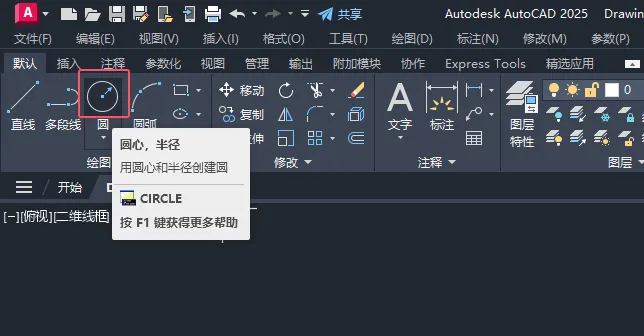 CAD阀门井图例的绘制方法