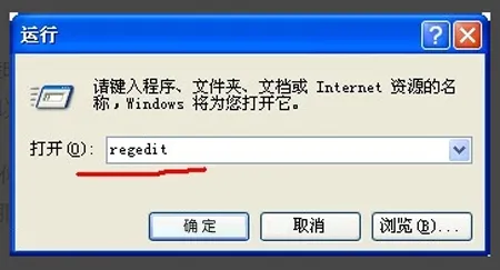 再安装CAD时“出现CAD显示已安装”怎么解决