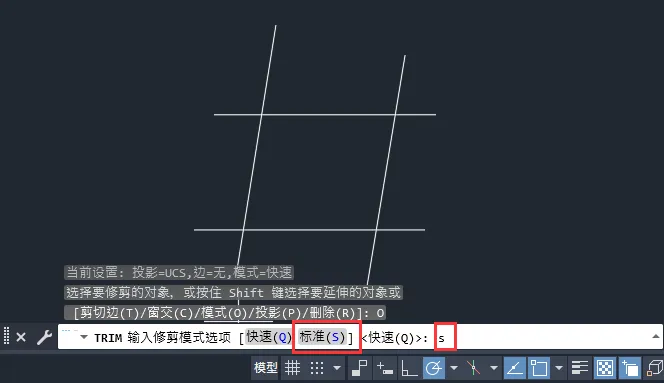 CAD2024如何进入标准修剪模式