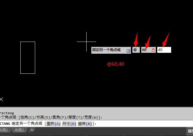 cad矩形长宽怎么输入