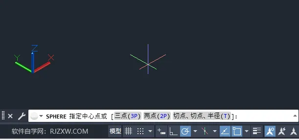CAD2024创建三维实心球体的方法