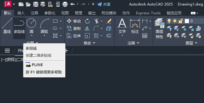 CAD2025如何绘制暖通存水弯图标