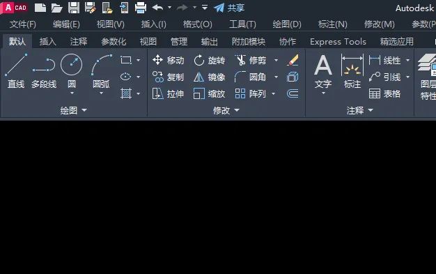CAD2023怎么使用单行文字