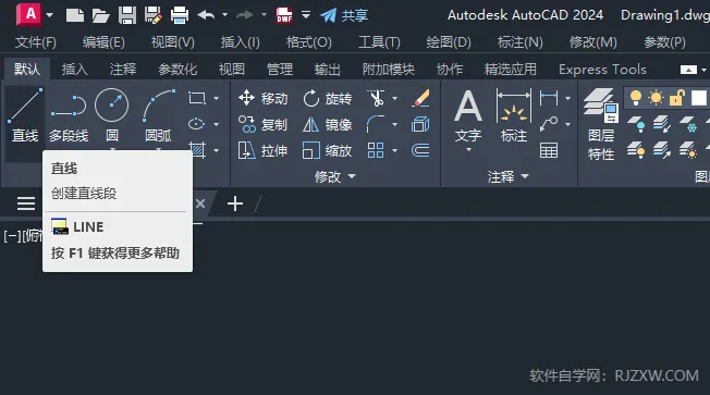 CAD2024绘制消防泵图标的方法