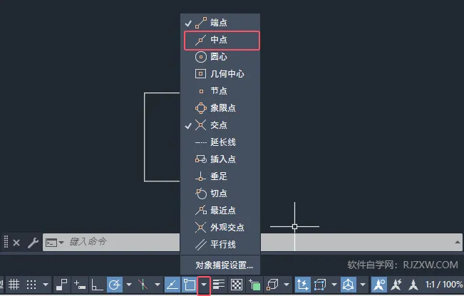 cad中点捕捉在哪里调详细教程