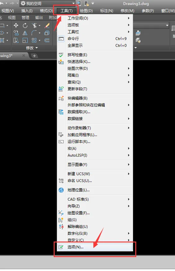 cad2018自动捕捉标记大小怎么设置