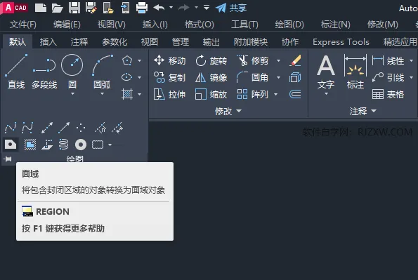 cad怎么画三维图立体图的详细介绍