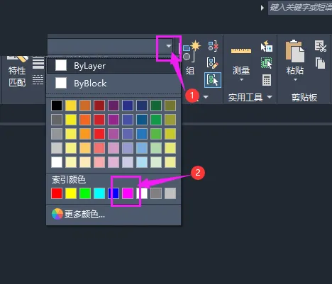 cad的直线怎么换颜色
