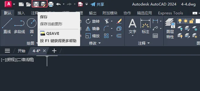 CAD204新图形的讲解