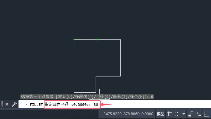 CAD2025如何进行倒圆角处理？CAD2025进行倒圆角处理的方法