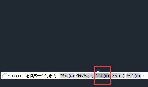 cad圆角命令怎么用