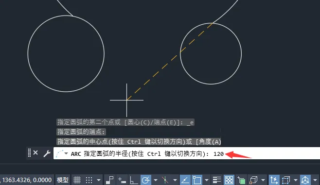 cad两圆之间画弧线的方法