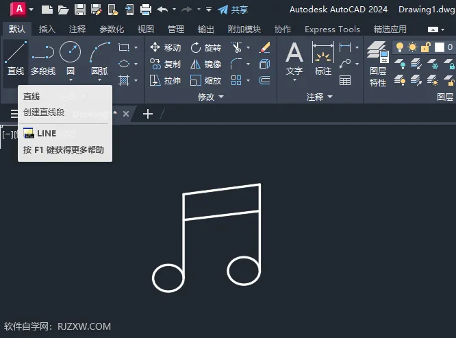 CAD2024绘制音乐符号的方法