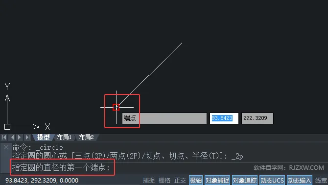中望CAD2020如何使用两点创建圆形？