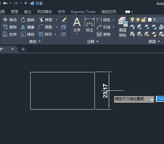 cad的直径符号怎么打？cad的直径符号输入的方法