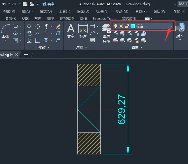 CAD2026上一个图层怎么使用？