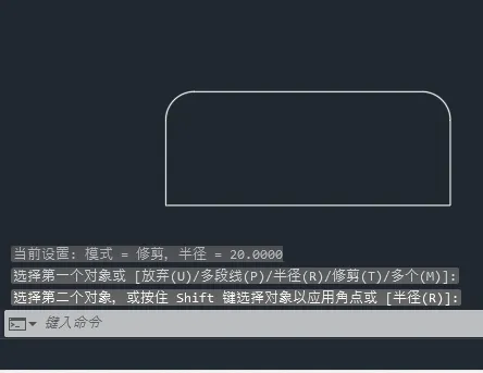 cad圆角命令怎么用