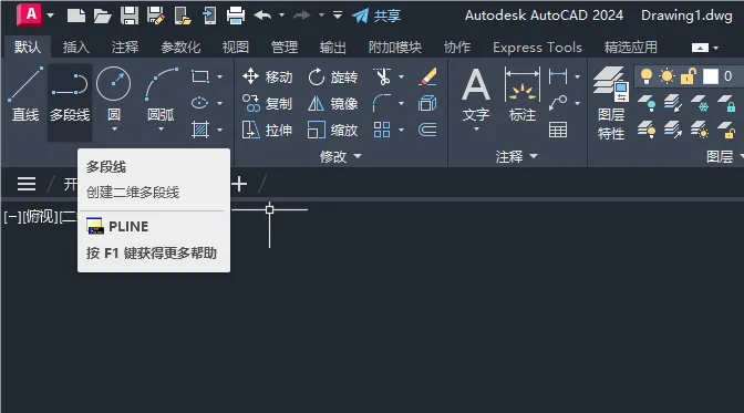 CAD2024如何绘制火灾报警发声器图标