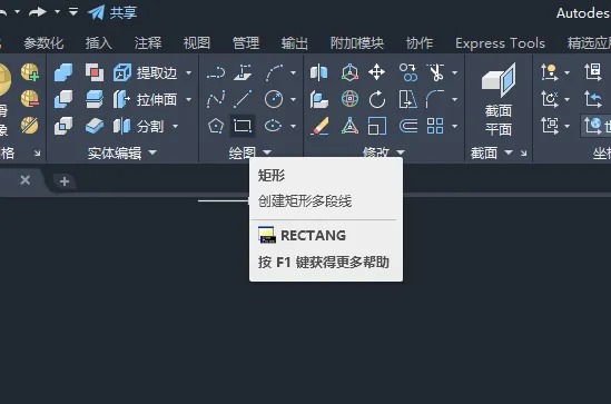 CAD如何画十字图标？CAD画十字图标的方法