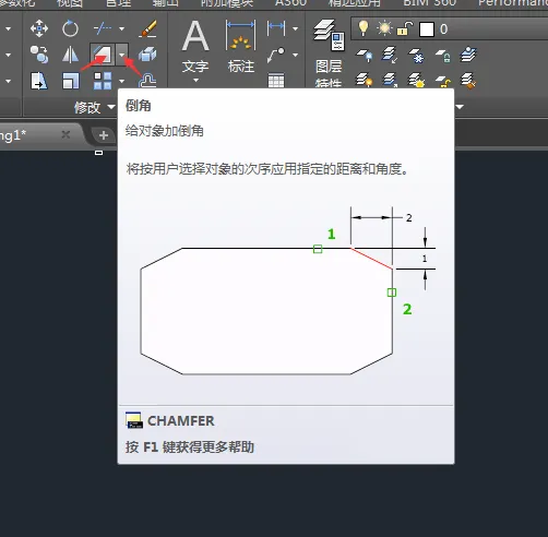 CAD怎么设置倒角修不修剪处理