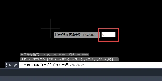 CAD2023画矩形时有圆角怎么办？