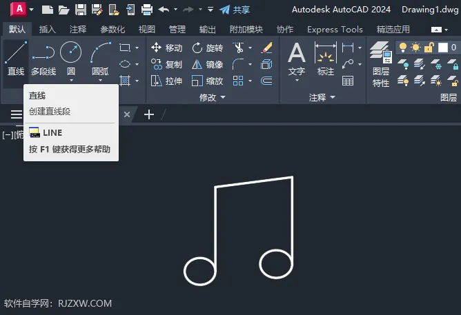 CAD2024绘制音乐符号的方法