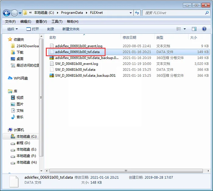 cad2012闪退的原因和解决方法