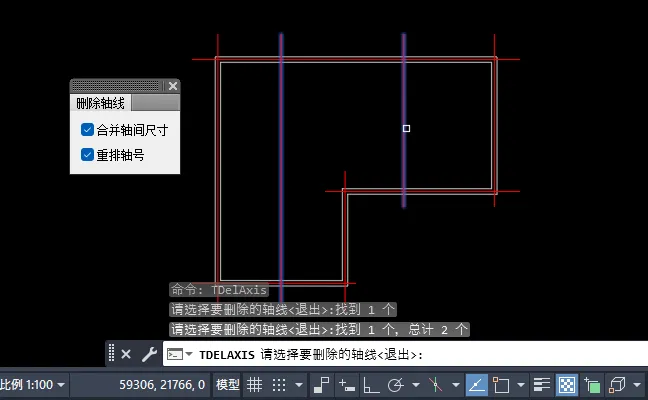 天正建筑如何删除轴线？天正建筑删除轴线的方法