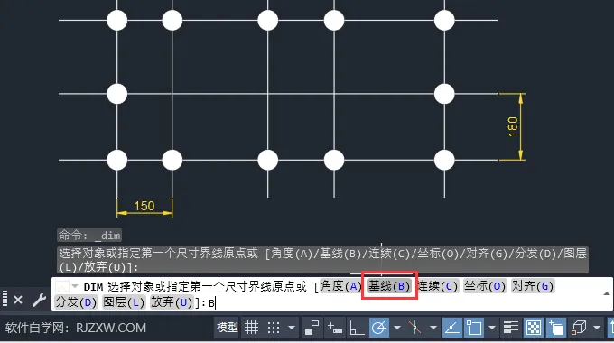 CAD基线标注如何使用