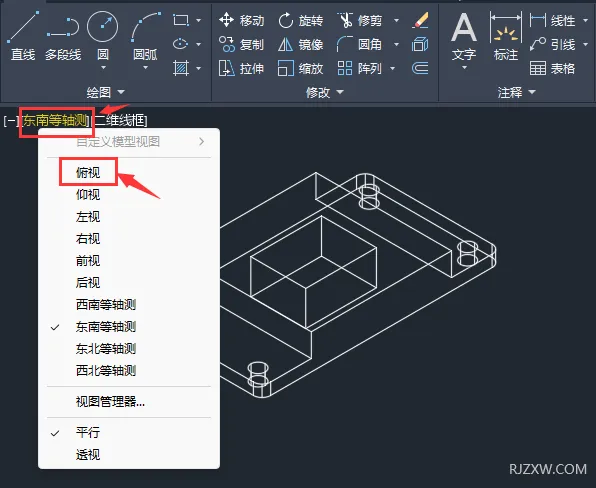 CAD2023三维怎么切换到俯视图