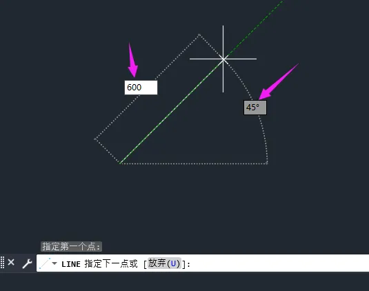 cad的直线角度怎么画