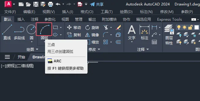 CAD2024绘制手动报警装置图例的方法