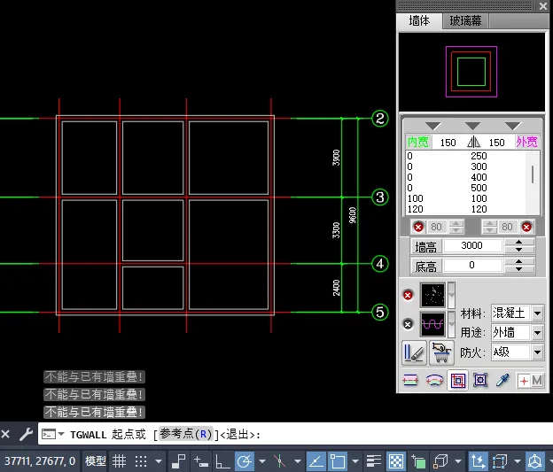 CAD天正建筑T20如何创建矩形墙体的方法