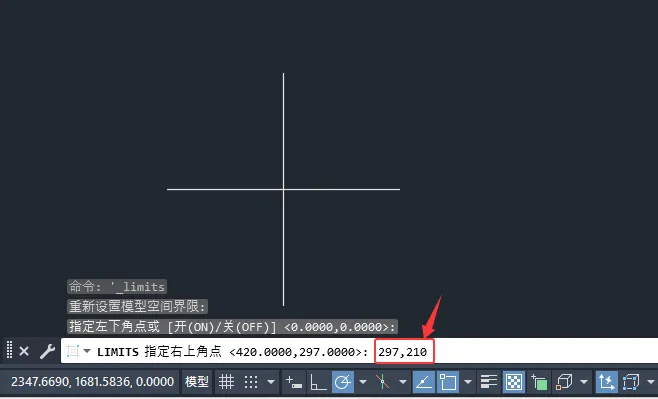 CAD2026图形界限怎么设置的详细方法