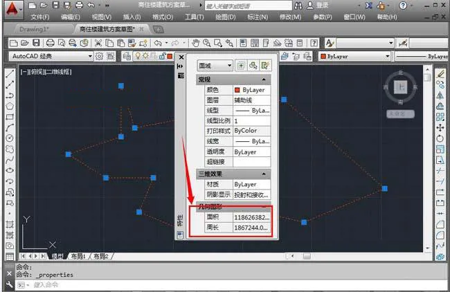 CAD2014软件怎样创建面域
