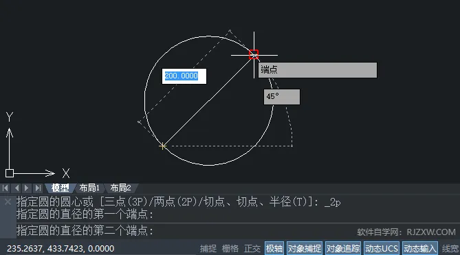 中望CAD2020如何使用两点创建圆形？