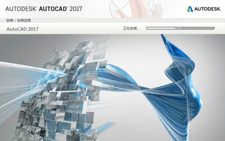 cad2017安装序列号和密钥