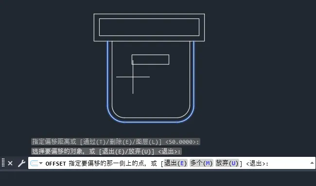 CAD2024软件绘制口袋图标的方法