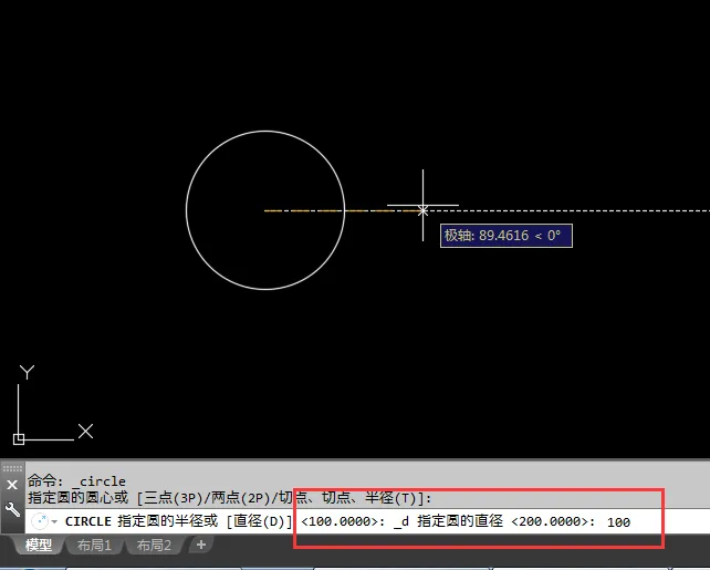 2018CAD怎么用圆心和直径创建圆