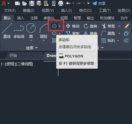 cad怎么画圆的内接三角形