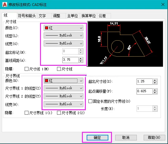 CAD怎么修改尺寸线颜色