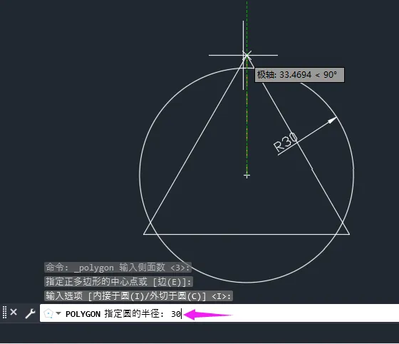 cad怎么画圆的内接三角形