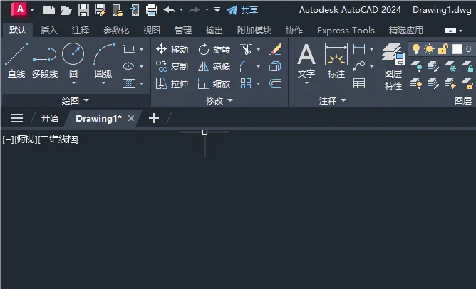 CAD2024如何绘制火灾报警发声器图标
