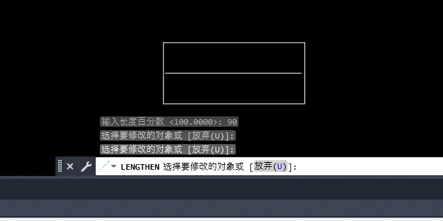 CAD2023如何使用百分比拉长对象