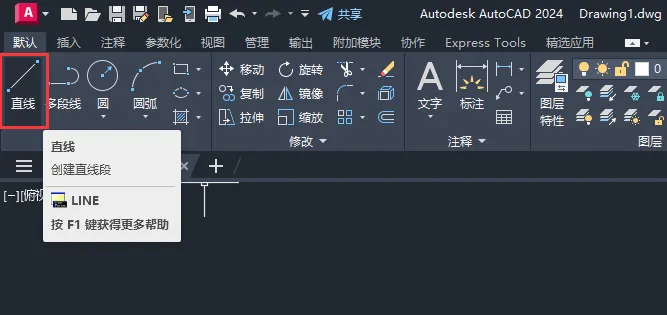 CAD2024如何绘制一个发光图标