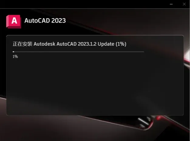 cad2023破解版安装教程